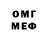 Метадон белоснежный StarFllex