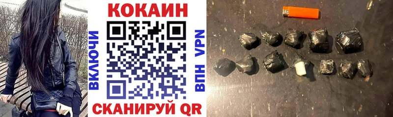 продажа наркотиков  Весьегонск  Cocaine Перу 