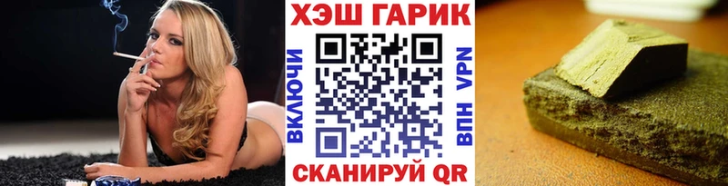 ГАШИШ Ice-O-Lator  Весьегонск 