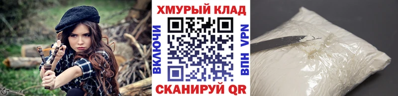 Героин хмурый  Весьегонск 
