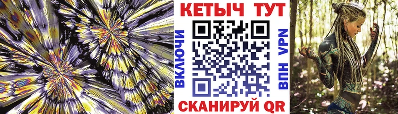 гидра ТОР  Весьегонск  Кетамин VHQ 