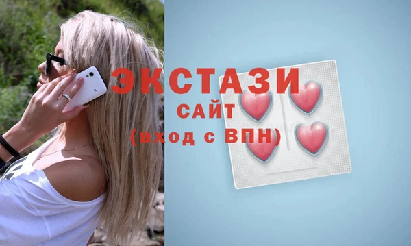 метамфетамин Балабаново