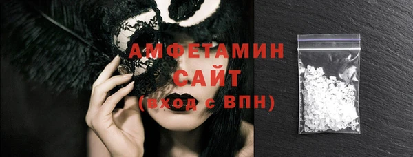 метамфетамин Балабаново