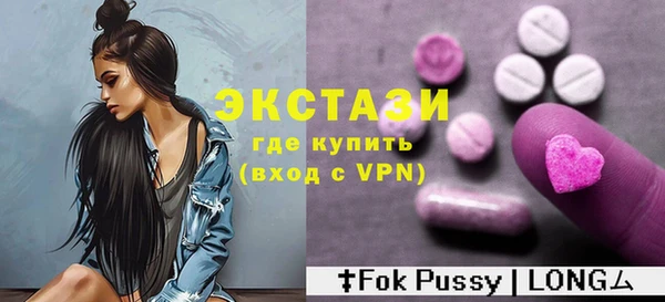экстази Балахна