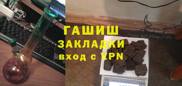 метамфетамин Балабаново