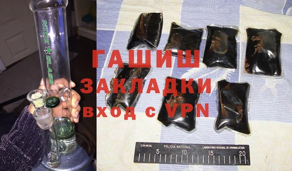 экстази Балахна