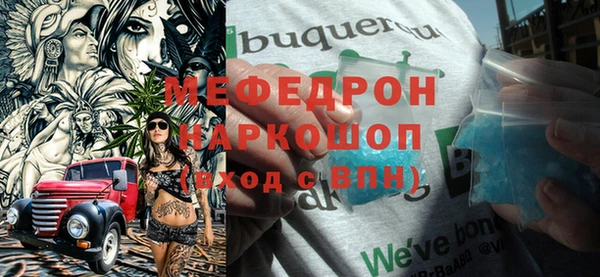метамфетамин Балабаново
