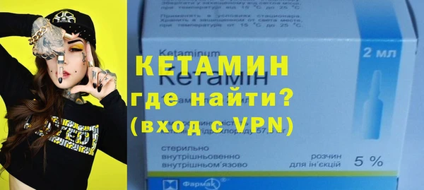 экстази Балахна