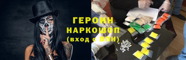метамфетамин Балабаново