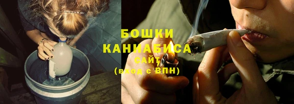 экстази Балахна