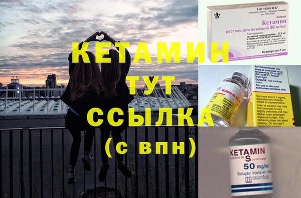 экстази Балахна
