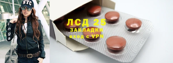 экстази Балахна