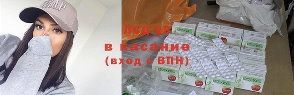 эйфоретик Баксан