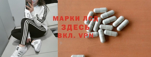 экстази Балахна