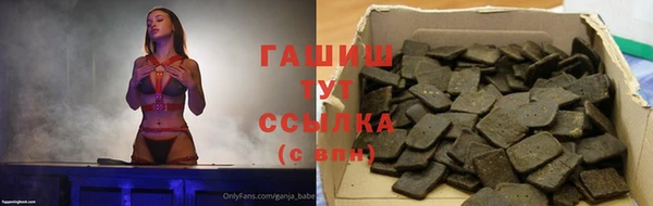 метамфетамин Балабаново