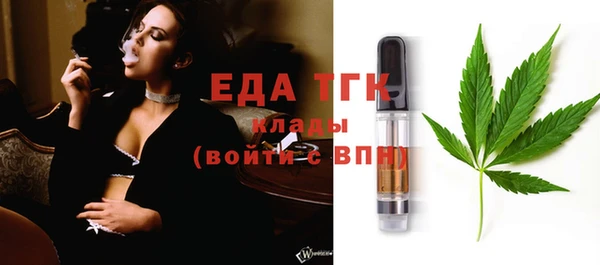 метамфетамин Балабаново