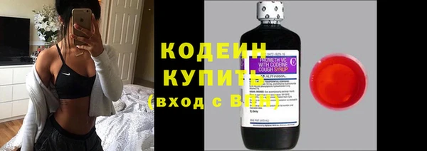 метамфетамин Балабаново