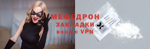 эйфоретик Баксан