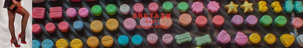 эйфоретик Баксан