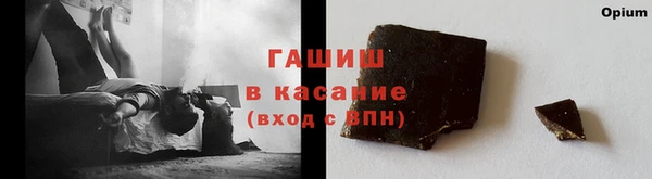 экстази Балахна