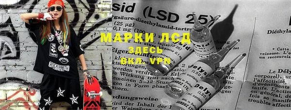 метамфетамин Балабаново
