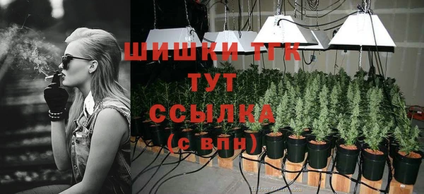 метамфетамин Балабаново
