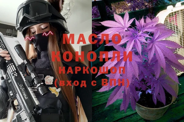 экстази Балахна