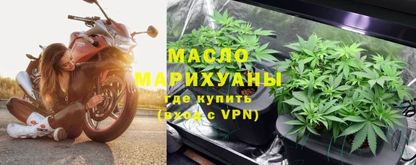 экстази Балахна