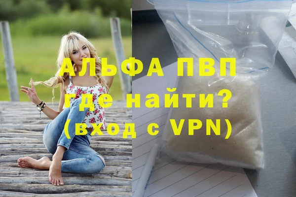 экстази Балахна