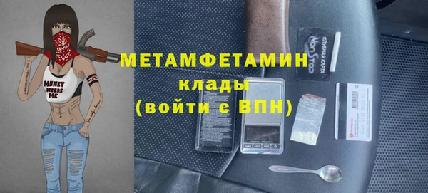 эйфоретик Баксан