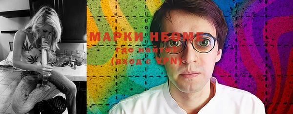 экстази Балахна
