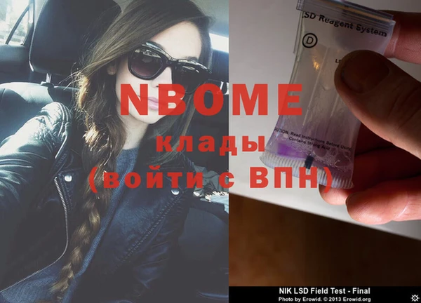 метамфетамин Балабаново