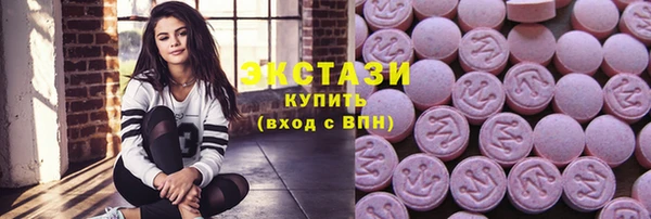 экстази Балахна