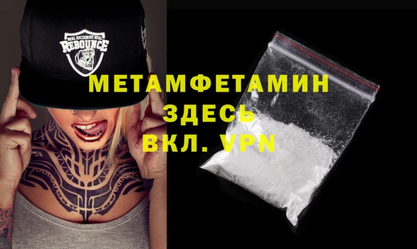 экстази Балахна
