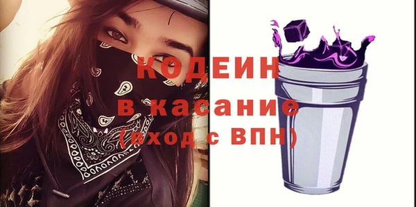 метамфетамин Балабаново