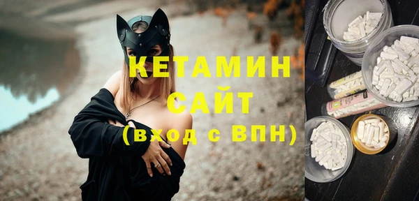 метамфетамин Балабаново