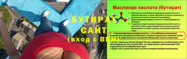 эйфоретик Баксан