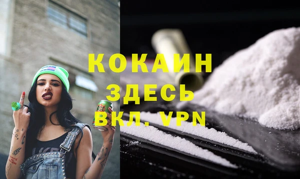 метамфетамин Балабаново