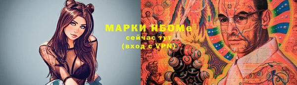 экстази Балахна