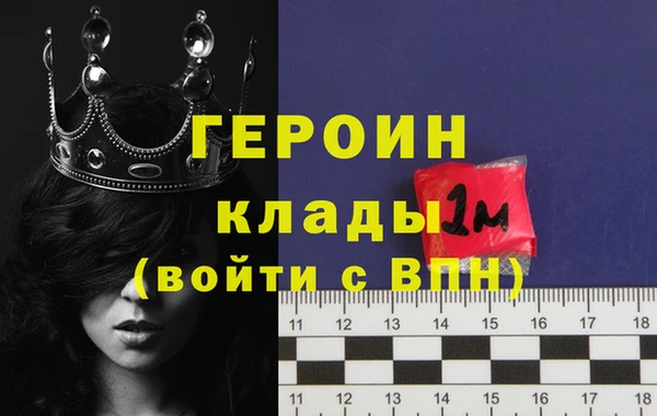метамфетамин Балабаново