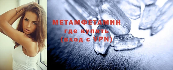 метамфетамин Балабаново