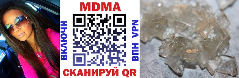 сайты даркнета Telegram  Весьегонск  МДМА молли  как найти  