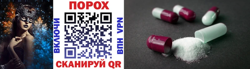 где купить наркоту  Весьегонск  это официальный сайт  Метамфетамин Methamphetamine 