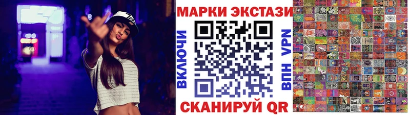 Марки 25I-NBOMe 1,5мг  купить закладку  Весьегонск 