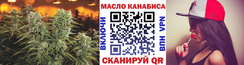Дистиллят ТГК вейп  даркнет сайт  OMG   Весьегонск 